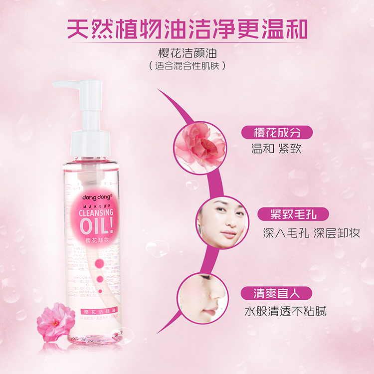 咚咚 thực vật make-up remover làm sạch dầu làm sạch sâu mắt và môi thực vật trang điểm remover mặt nhẹ nhàng và không gây kích ứng giữ ẩm tẩy trang laroche