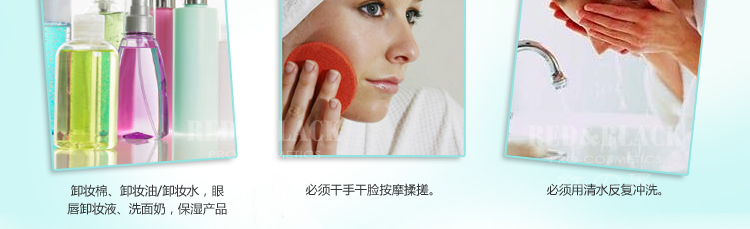 Sản phẩm mới Bộ đếm trang điểm đỏ và đen Chính hãng Cleansing Cleansing Ice Mask Cleansing Cotton Weansing Wipes nước tẩy trang ohui
