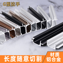 g-shaped handle cabinet door invisible kitchen kitchen cabinet aluminum profile embedded hidden aluminum alloy strip metal drawer