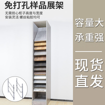 Punch-free color plate display rack display rack cabinet door board partition plate color plate rack color plate hook display rack hook