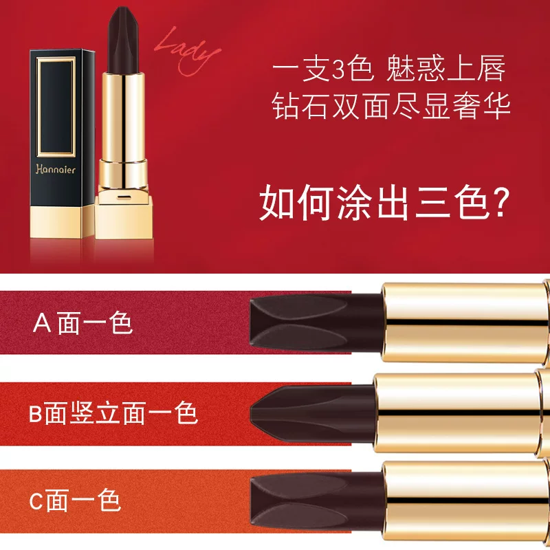Lipstick, moisturizing waterproof lip balm, cream, Korean style, three colors, does not fade