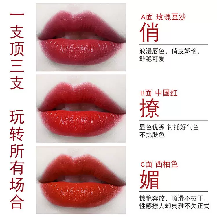 Lipstick, moisturizing waterproof lip balm, cream, Korean style, three colors, does not fade