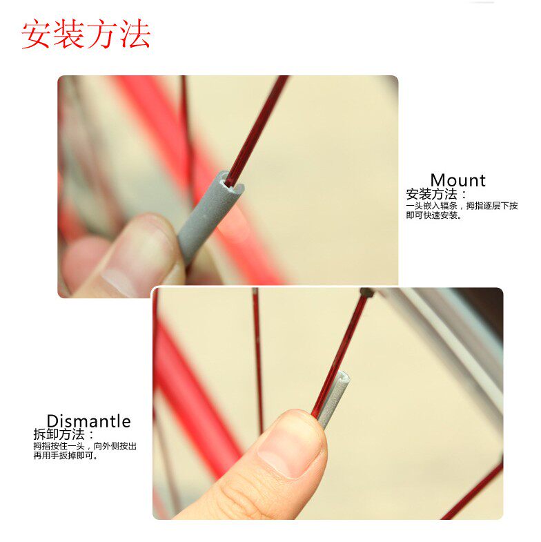 Décoration pour vélo - Ref 2280609 Image 8