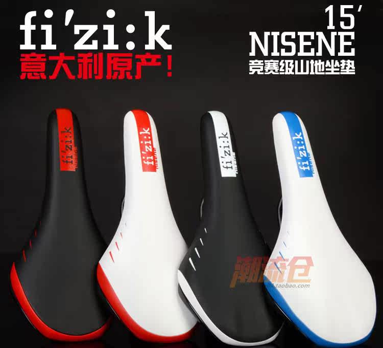 Selle de vélo - Ref 2359375 Image 3