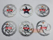 Shimano shimano RT30 RT53 RT56 RT54 RT64 RT79 RT66 cha che pan pian disc