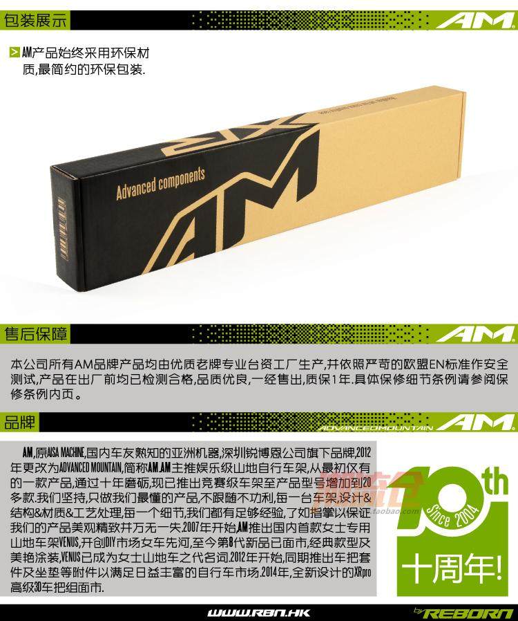 Guidon de vélo - Ref 2343067 Image 16