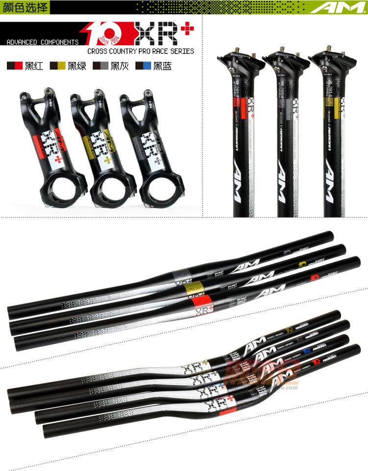 Guidon de vélo - Ref 2343067 Image 3