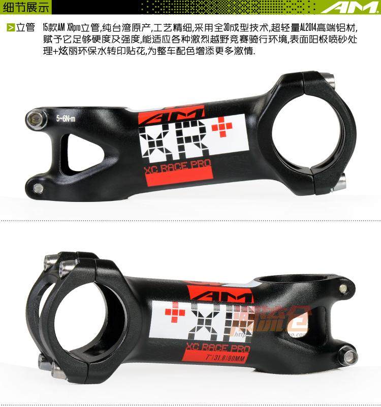 Guidon de vélo - Ref 2343067 Image 4