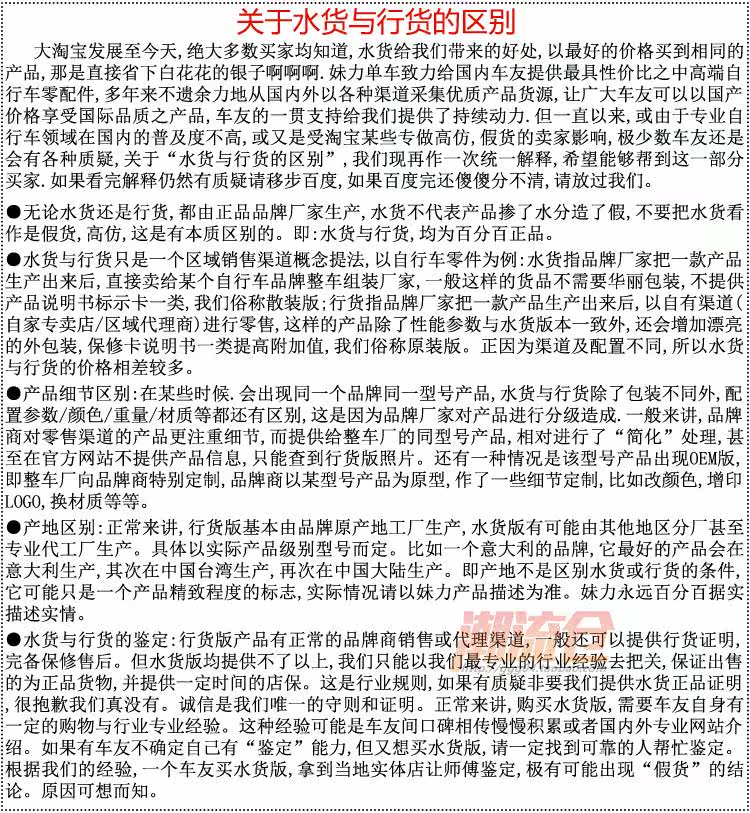 Selle de vélo - Ref 2351339 Image 14