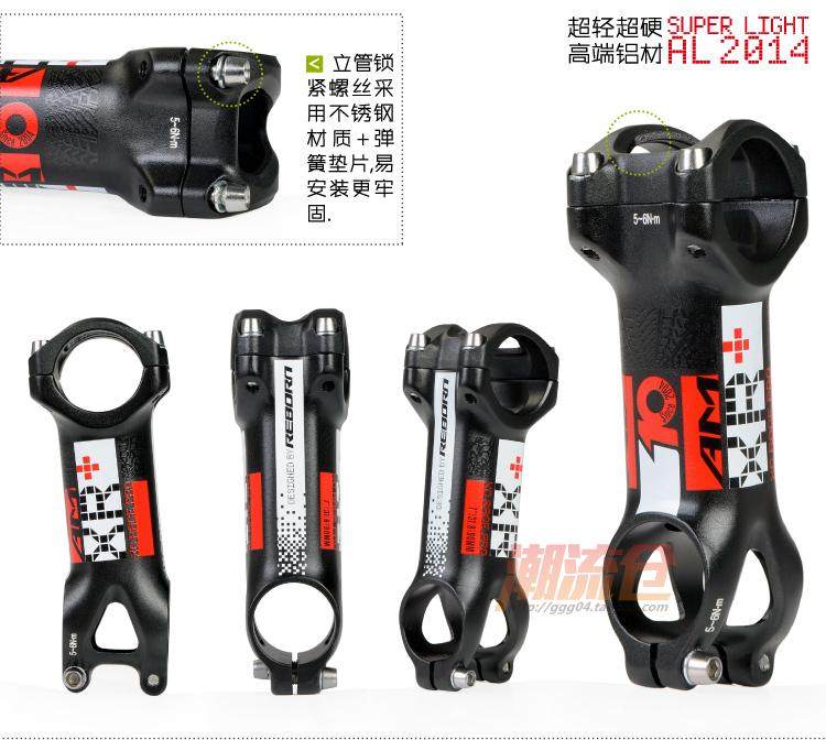 Guidon de vélo - Ref 2343067 Image 6