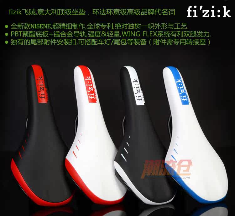 Selle de vélo - Ref 2359375 Image 4