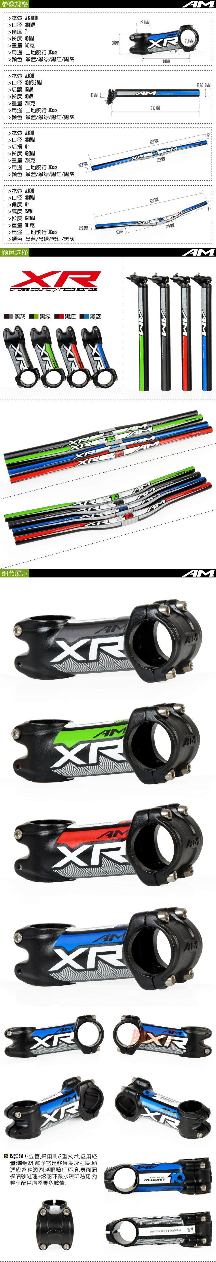 Guidon de vélo - Ref 2343062 Image 3