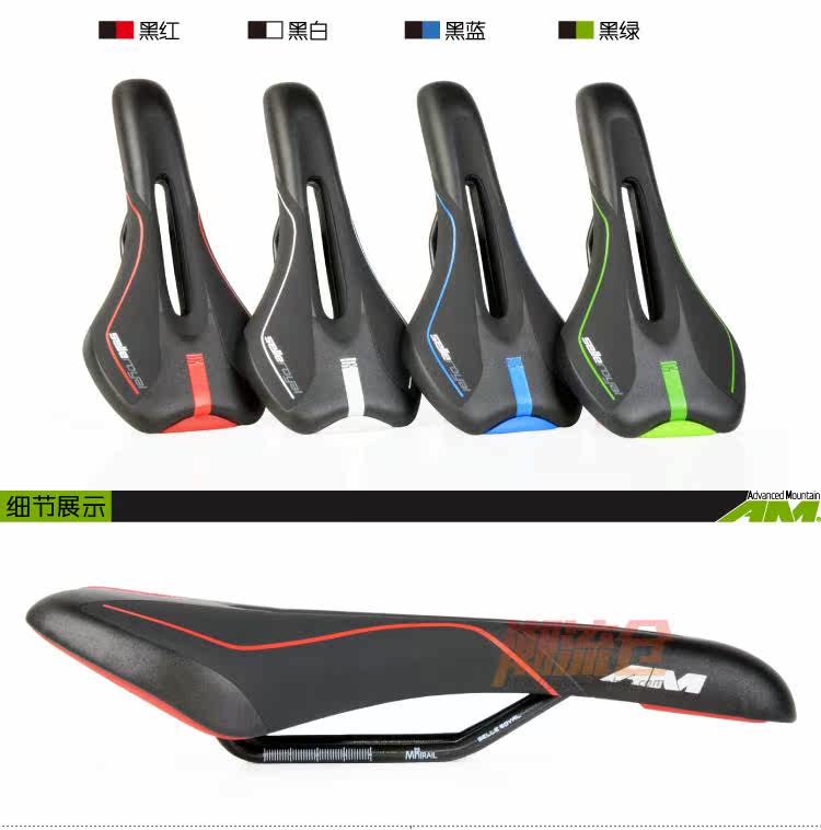 Selle de vélo - Ref 2351339 Image 10