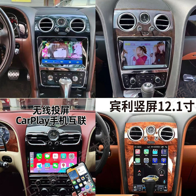 05-19 Bentley Flying Spur Continental Gt Upgraded to New Center Console Eight-Core Carplay Android Large-Screen Navigator
