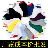 Chaussettes - collants Solide dans le filet - Ref 771205 Image 13