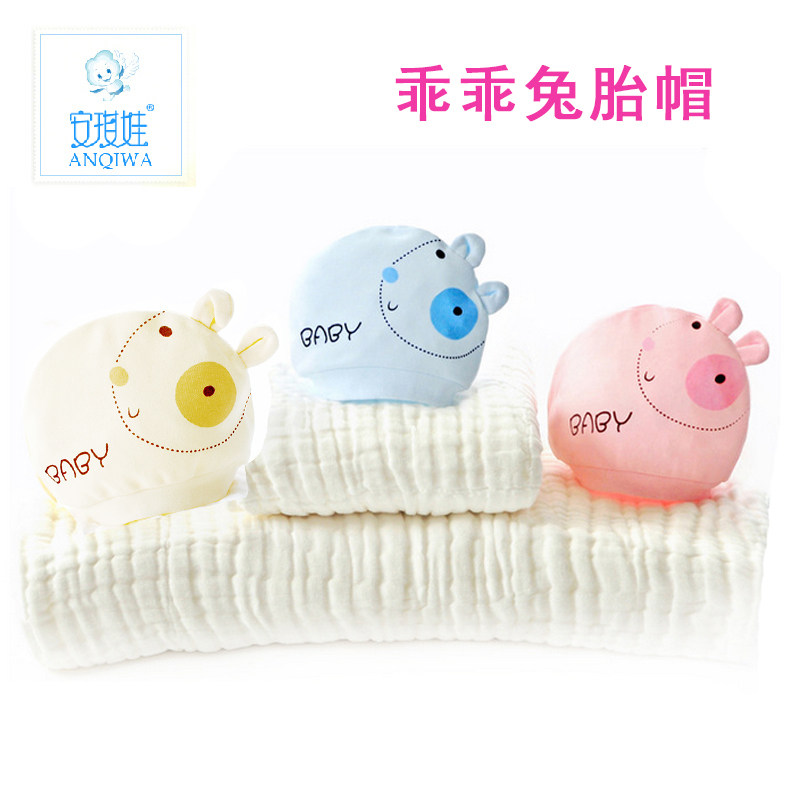 Anqiva 2017 spring autumn new baby fetal hat full cotton cartoon stereo ear obediently rabbit hat 0-3 months