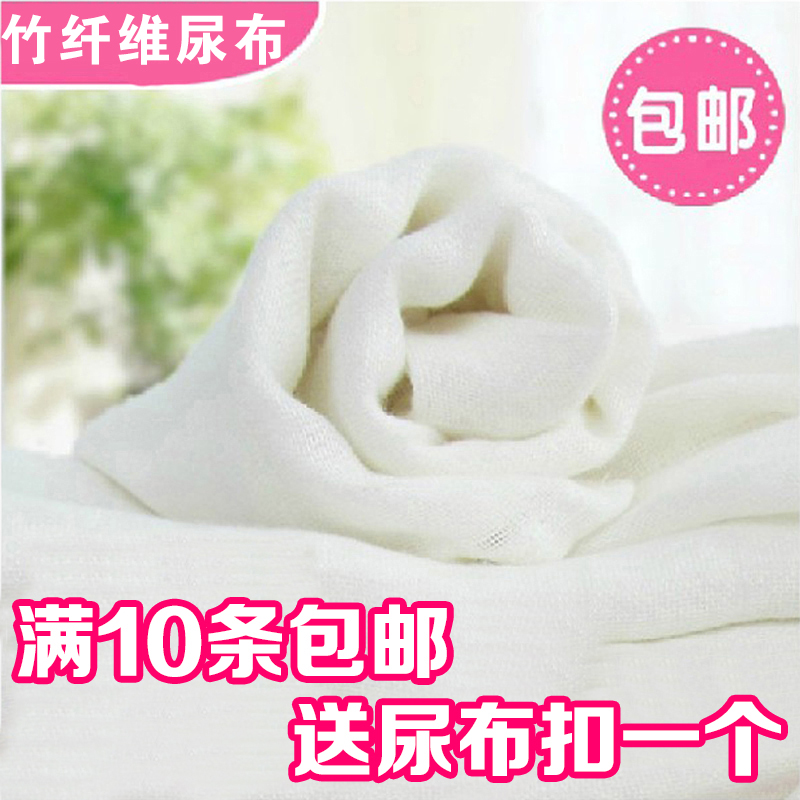 Wutong Xuan Bamboo Fiber diaper Gauze diaper Baby diaper Cotton diaper 50*70