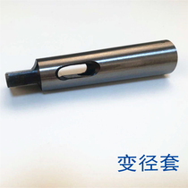 bian jing tao Morse taper sleeve cutters with taper shank