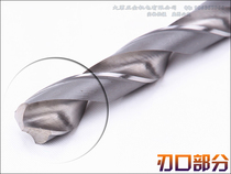 Harbin cone shank extended twist drill bit extended cone drill extended drill bit 26MM*375MM-1000MM
