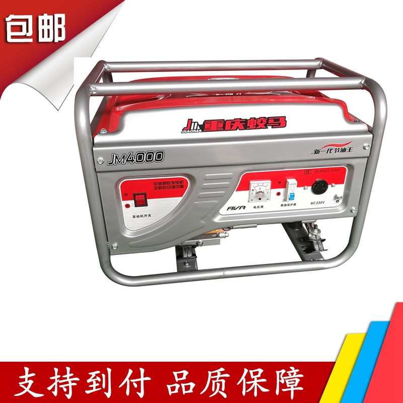 3kw gasoline generator 3kw 5kw 8kw single phase home generator three phase gasoline generator
