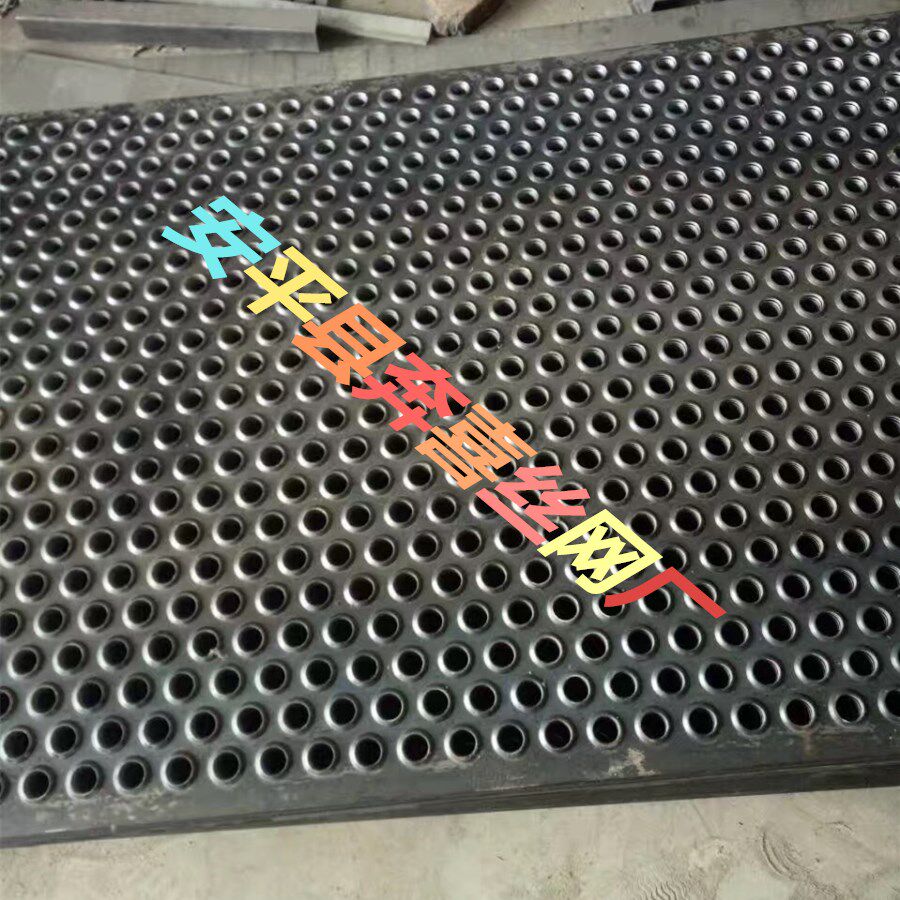 Specializing in the production of fish eye skid plates, crocodile mouth skid plates, bubble orifice plates, galvanized aluminum stainless steel and other materials