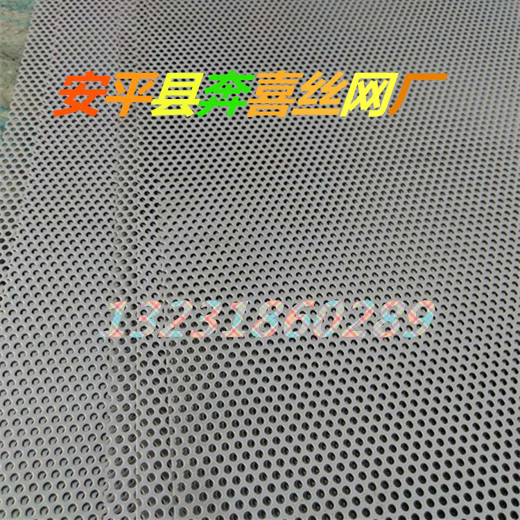 304 stainless steel punching plate stainless steel round hole mesh mesh plate custom hole plate metal plate mesh