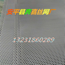304 stainless steel punched plate stainless steel round hole mesh netting eye plate to make hole plate metal plate mesh