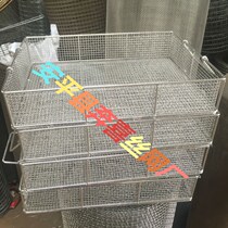 Professional supply stainless steel disinfection basket stainless steel mesh blue punch hole mesh filter box (manufacturer direct sales)