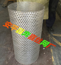 Supply of high quality Various models punching hole mesh filter cartridges edge filter barrel stainless steel filter cartridges