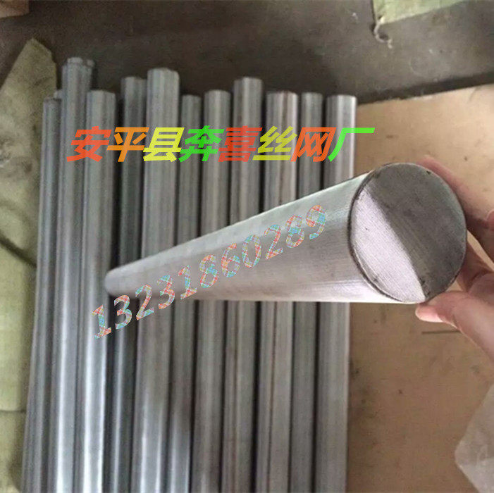 Processing custom 304201 316L stainless steel car exhaust cylinder perforated filter pipe punch hole mesh round hole mesh, etc.