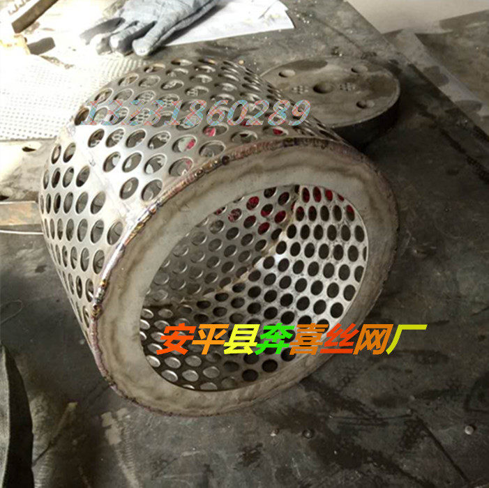 Stainless steel perforated filter barrel 304 round hole protective cover 316L round hole mesh coal washing mesh galvanized punching mesh
