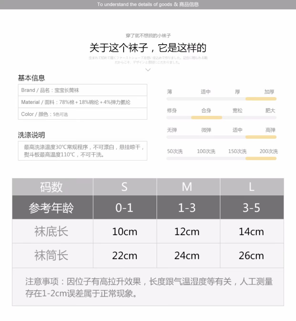 Vớ trẻ em mùa đông dày bé Bé vớ ống miệng trẻ em vớ 0-3-5 tuổi shop đồ trẻ em