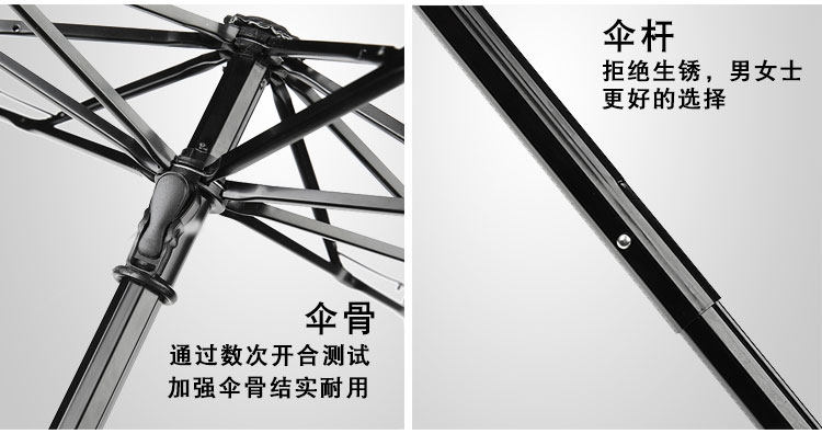  晴雨伞_20.jpg
