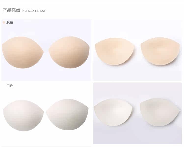 Pads pour soutien-gorge FIMAGE - Ref 818909 Image 7