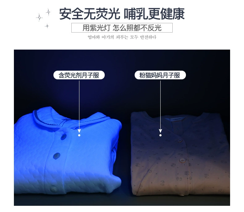 Mèo hồng mẹ tháng quần áo mùa xuân và mùa hè cho bé ăn quần áo bà bầu đồ ngủ cotton sau sinh dài tay áo cho con bú - Giải trí mặc / Mum mặc