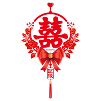 Happy character window Flower 2024 new wedding special electrostatic patch wedding room decoration arranged glass door sticker wedding items