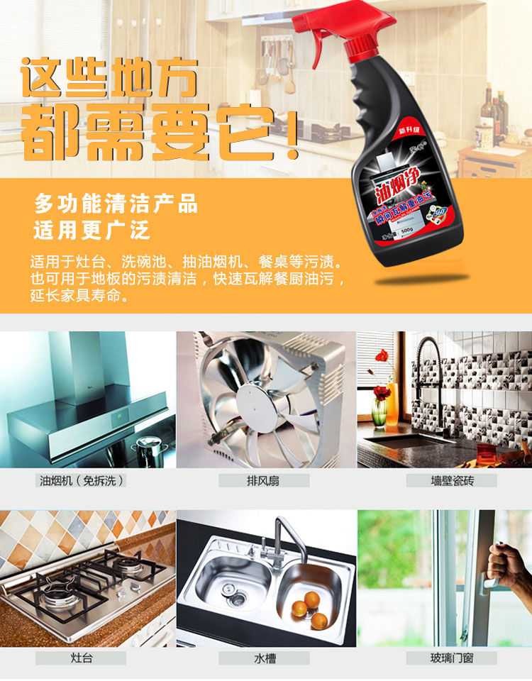 [3 giây để dầu] fume net bếp dầu vệ sinh sàn nhà vệ sinh [nhiều cảnh có sẵn] - Trang chủ viên vệ sinh lồng giặt