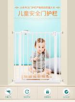 BABYSAFE child safety gate fence pet fence dog isolation gate baby children stair entrance guardrail