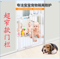 Child safety gate fence pet dog fence pole baby stair fence suitable for the narrowest 55CM position optional