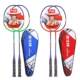Huashi brand 301 badminton racket 2-pack all-in-one racket adult offensive double racket comes with 3 balls and two hands glue