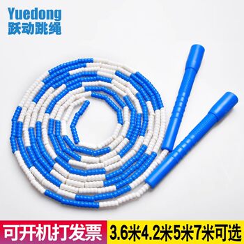 Professional Long Jump Rope 4.02m 5.7m for Multiple People, Student Jump Rope, Group Bamboo Joint Jump Rope, Interactive