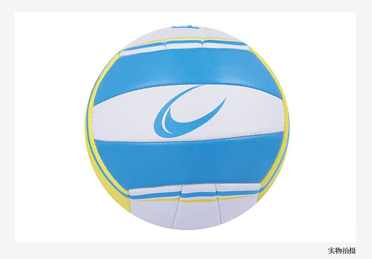 Ballon de volley - Ref 2008100 Image 7