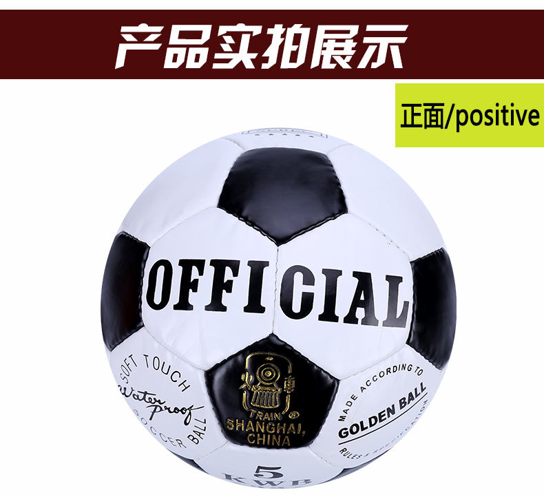 Ballon de football - Ref 5803 Image 10