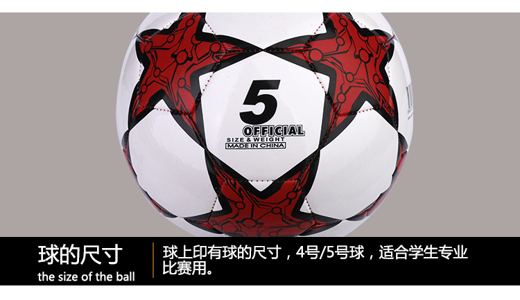 Ballon de football - Ref 7252 Image 20