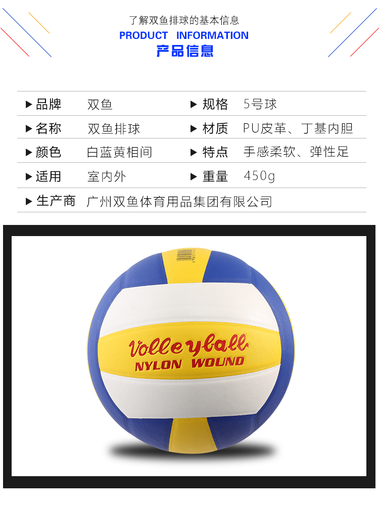 Chính hãng vị thành niên bóng chuyền số 5 hàng cứng inflatable mềm high school lối vào thi sinh viên cạnh tranh dành cho người lớn nam và nữ kiểm tra đào tạo 	quần áo bóng chuyền hơi nữ	