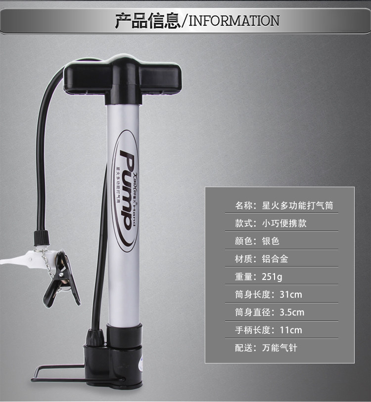 Pompe à vélo - Ref 2390043 Image 7