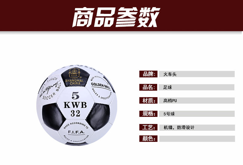 Ballon de football - Ref 5803 Image 14