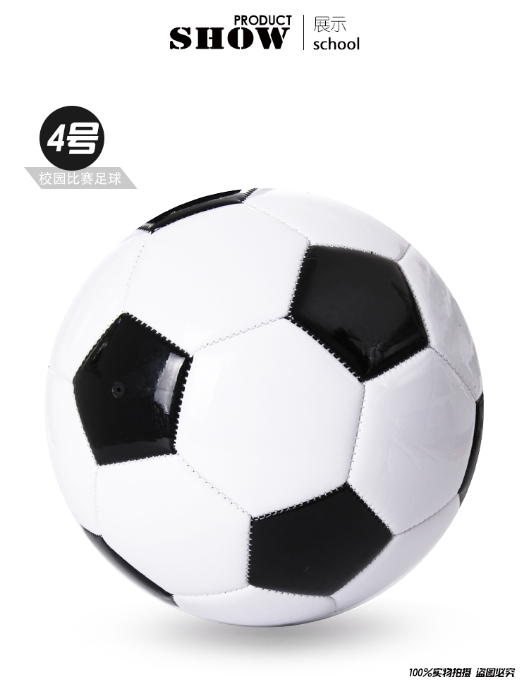 Ballon de foot - Ref 7159 Image 11