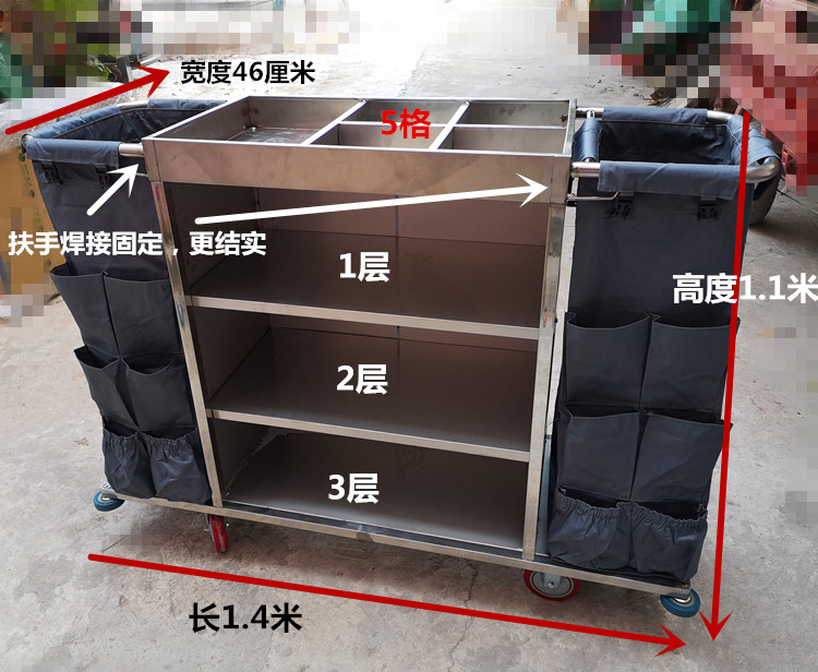 Hotel double-sided linen cart Hotel cleaning cart Work cart Guest room unilateral double-sided room car Stainless steel cart