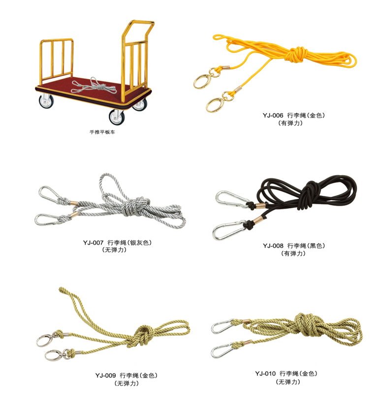 Hotel luggage rope hotel luggage tied rope rope luggage cart with elastic rope yellow black gray hemp rope